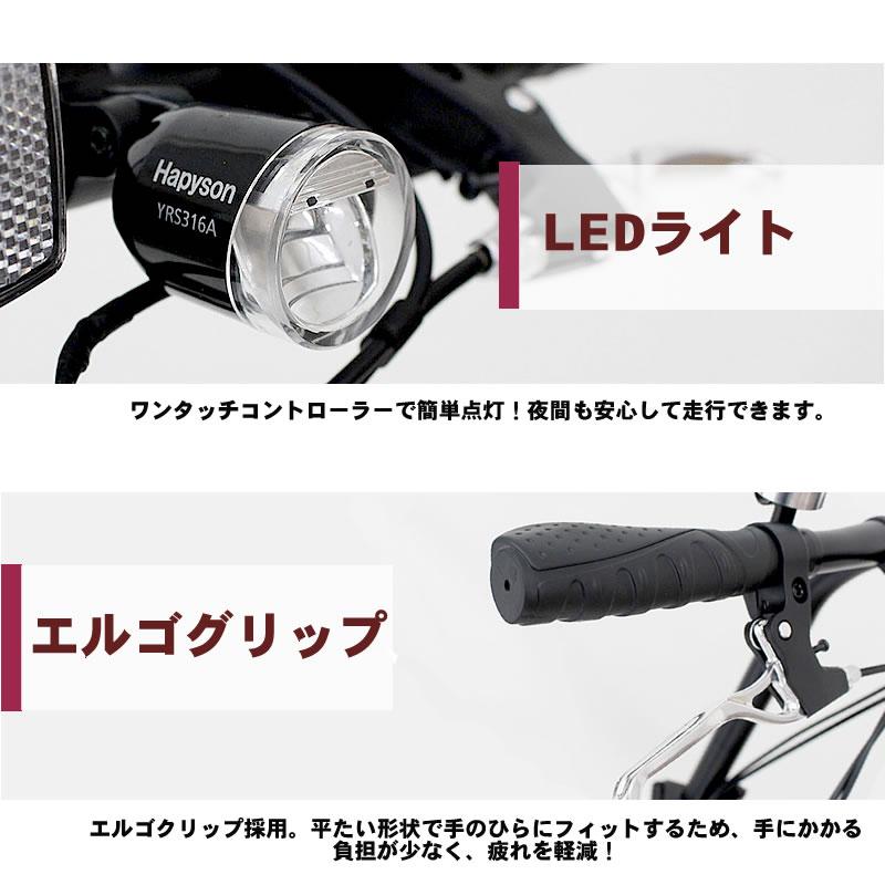 ACTIVEPLUS 電動アシスト自転車 折りたたみ 自転車 ミムゴ アクティブ