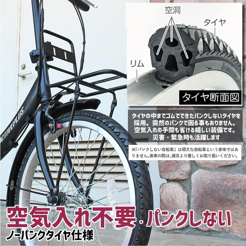 ミムゴ ノーパンク 電動アシスト 三輪自転車 アクティブプラス 20インチ ACTIVEPLUS 電動アシスト自転車 折りたたみ 自転車 ミムゴ