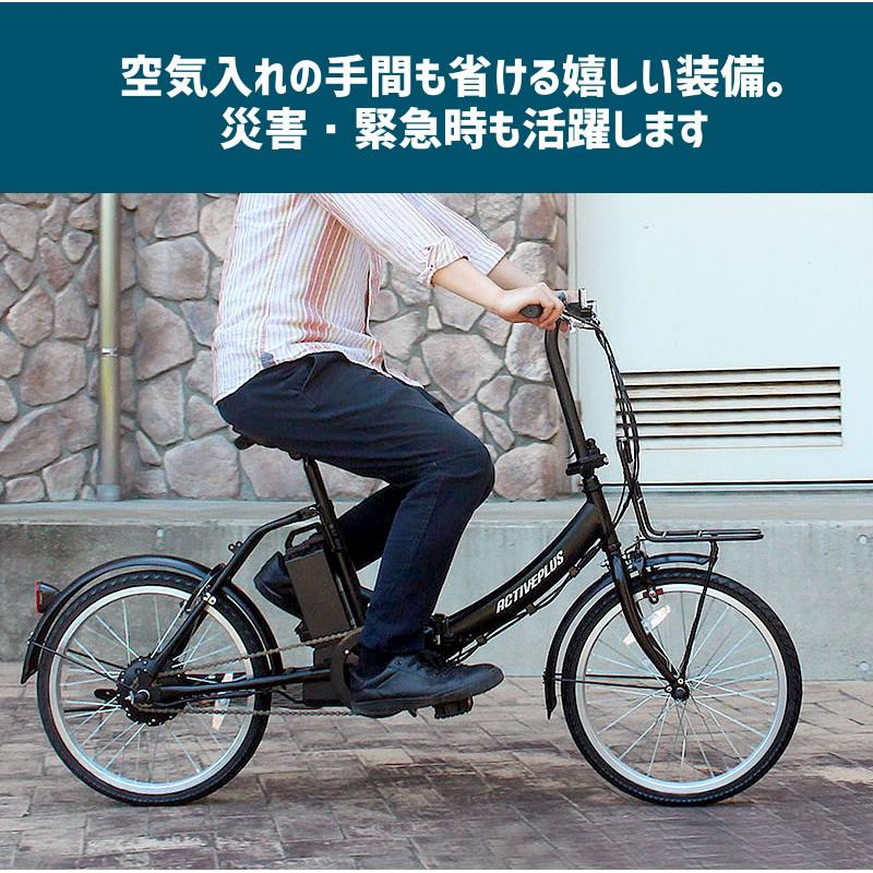 折りたたみ自転車 電動アシスト自転車 20インチ ノーパンクタイヤ 安い 人気 mgap20ebnLANRANヤフー店 通販 Yahoo!ショッピング