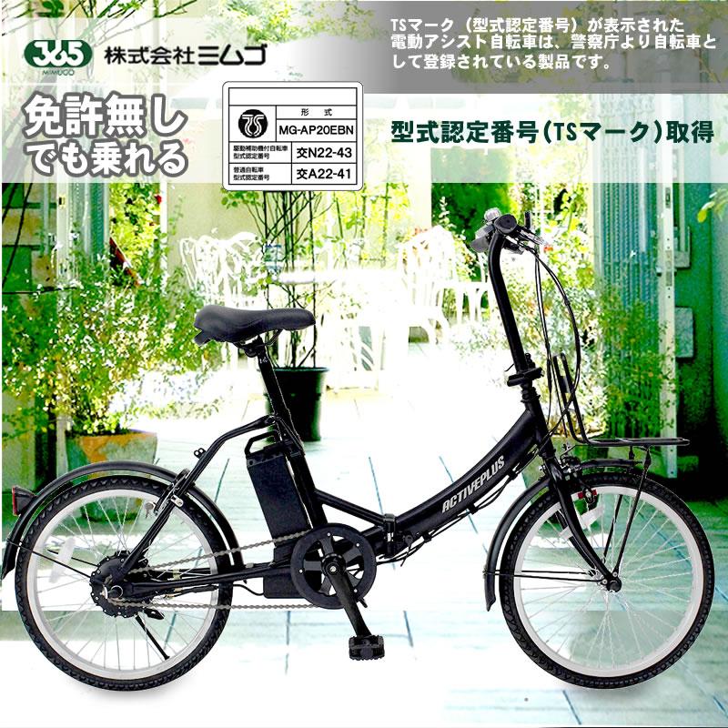 折りたたみ自転車 電動アシスト自転車 20インチ ノーパンクタイヤ 安い 人気 :mg-ap20ebn:LANRANヤフー店 通販 TKG電気おでん鍋 6ッ切 62-6515-64