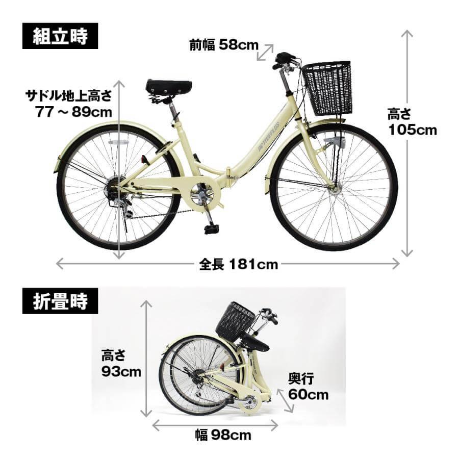 自転車 折りたたみ自転車 ACTIVEPLUS ノーパンクFDB266L MG-AP266NL 26インチ ママチャリ おしゃれ 前カゴ付き シマノ製6段ギア LEDオートライト｜lanran｜09