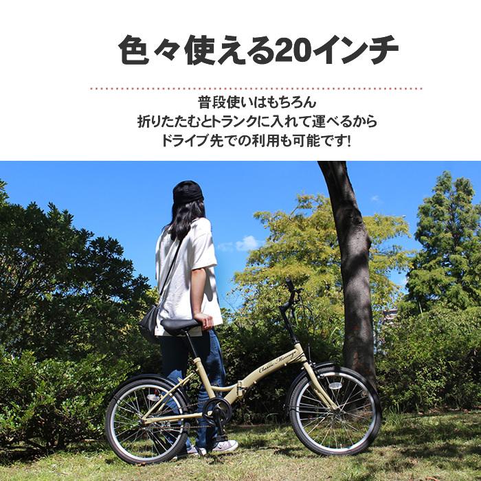 ミムゴ 折りたたみ自転車 自転車 折り畳み 20インチ ミムゴ 折りたたみ自転車 自転車 折り畳み 20インチ