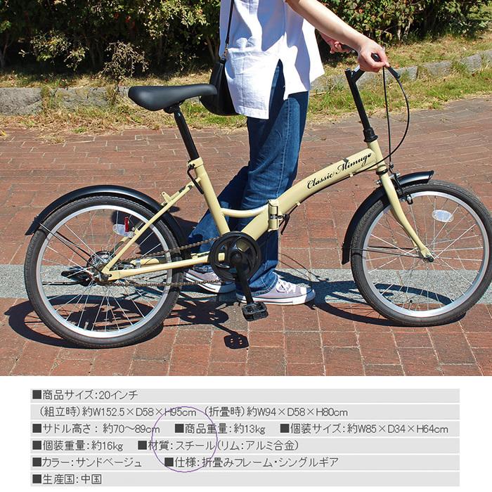 ミムゴ 折りたたみ自転車 自転車 折り畳み 20インチ ミムゴ 折りたたみ自転車 自転車 折り畳み 20インチ