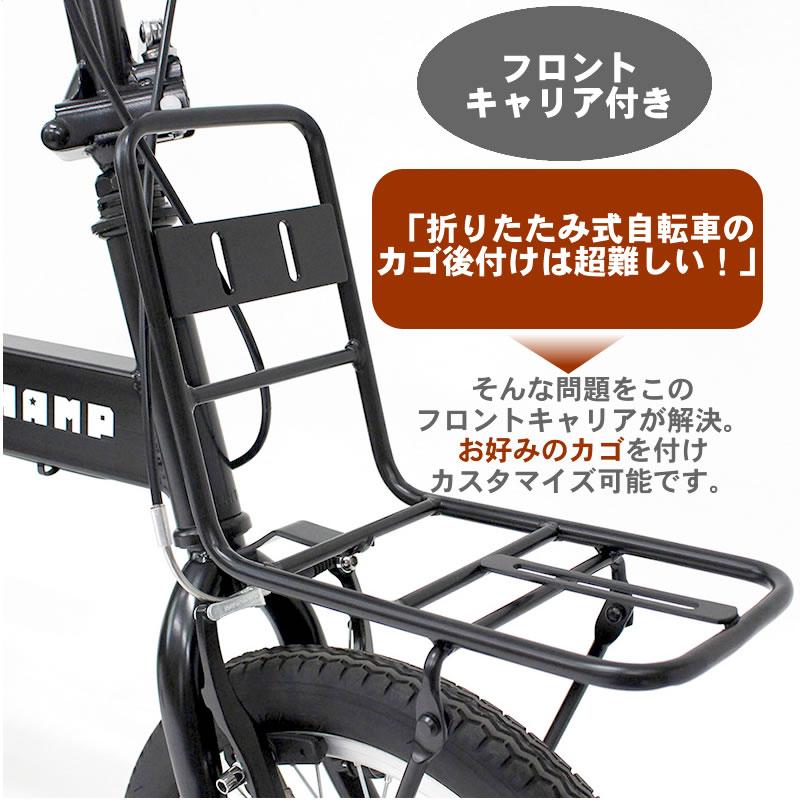 FIELD CHAMP 電動アシスト自転車 電動 自転車 折りたたみ自転車 FIELD CHAMP 電動アシスト自転車 電動 自転車 折りたたみ自転車