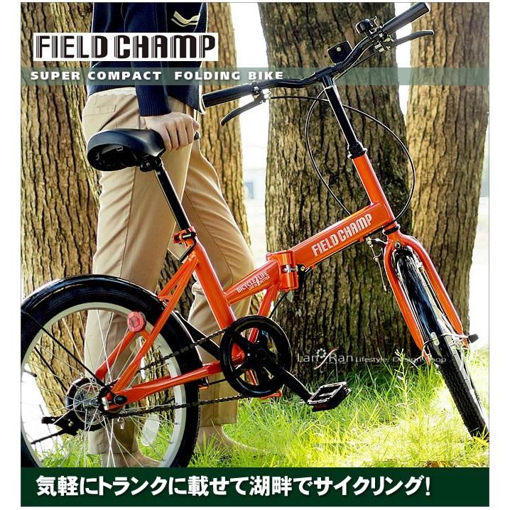 折りたたみ自転車 自転車 折り畳み自転車 20インチ ミムゴ フィールドチャンプ FIELD CHAMP FDB20L 軽量 通勤 通学｜lanran｜03