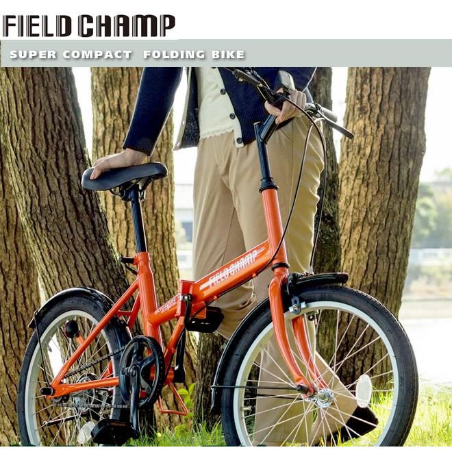 折りたたみ自転車 自転車 折り畳み自転車 20インチ ミムゴ フィールドチャンプ FIELD CHAMP FDB20L 軽量 通勤 通学｜lanran｜05