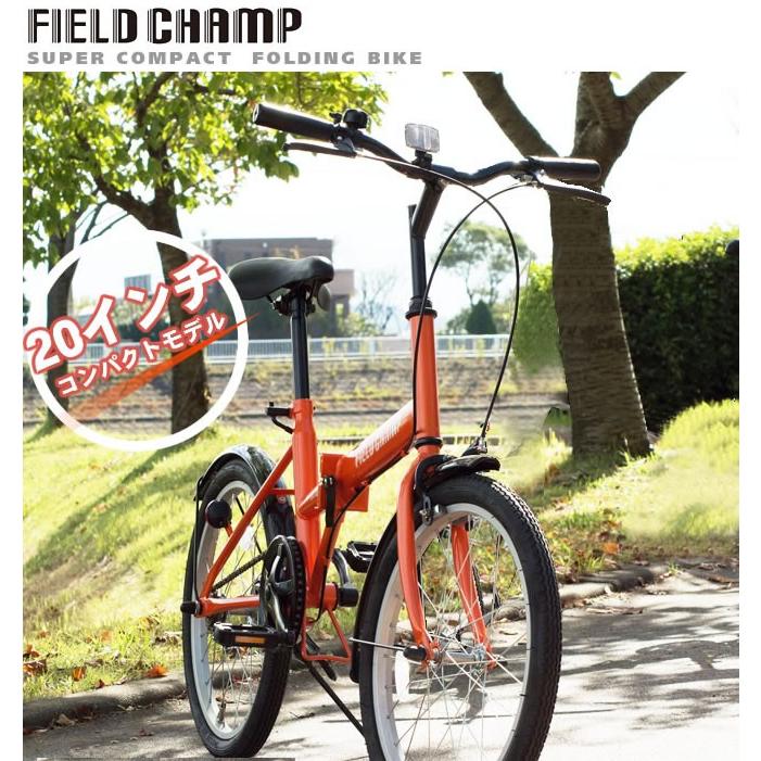 折りたたみ自転車 自転車 折り畳み自転車 20インチ ミムゴ フィールドチャンプ FIELD CHAMP FDB20L 軽量 通勤 通学｜lanran｜08