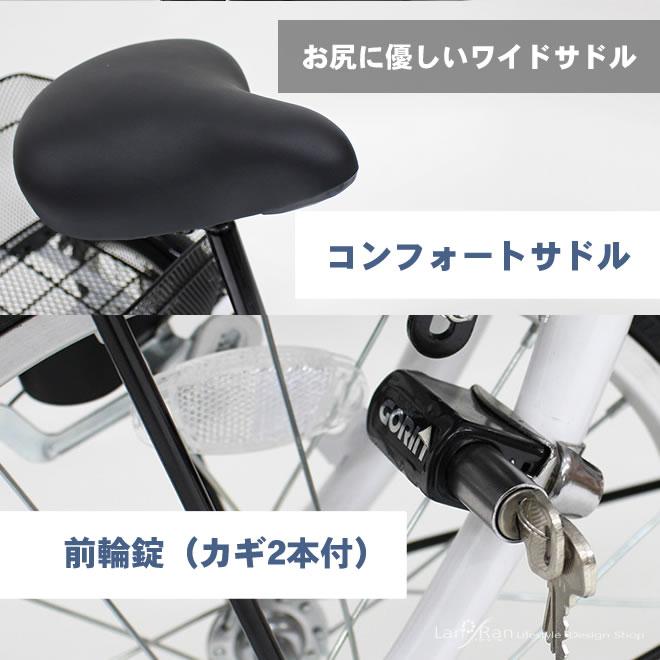 ミムゴ 三輪自転車 高齢者 大人用 三輪車 シニア 自転車 16 ミムゴ 三輪自転車 高齢者 大人用 三輪車 シニア 自転車 16