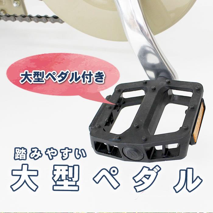 電動アシスト三輪自転車 大人用 三輪車 自転車 ミムゴ ACTIVEPLUS ノーパンク 電動アシスト自転車 20インチ 3輪自転車 完全組立配送も選べますの画像