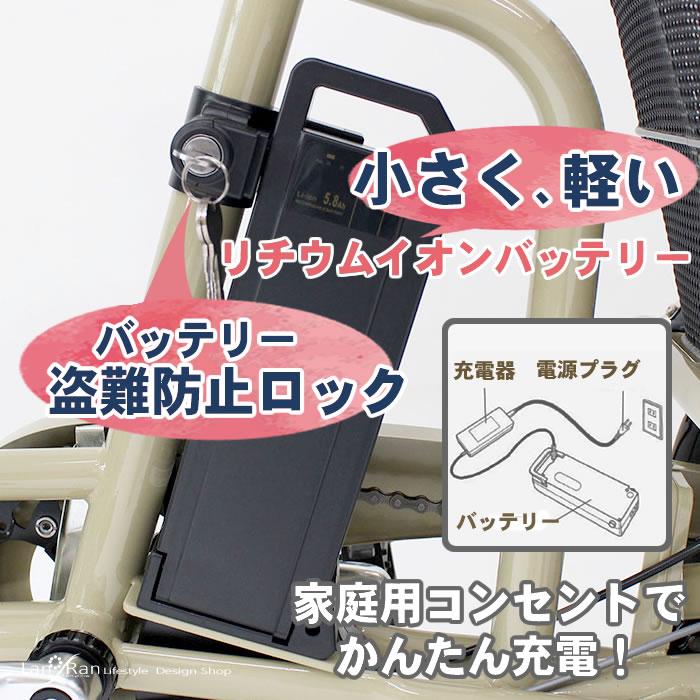 電動アシスト三輪自転車 大人用 三輪車 自転車 ミムゴ ACTIVEPLUS ノーパンク 電動アシスト自転車 20インチ 3輪自転車 完全組立配送も選べますの画像