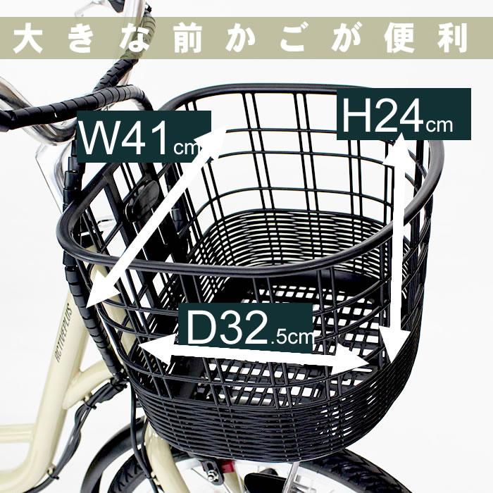 電動アシスト三輪自転車 大人用 三輪車 自転車 ミムゴ ACTIVEPLUS ノーパンク 電動アシスト自転車 20インチ 3輪自転車 完全組立配送も選べますの画像