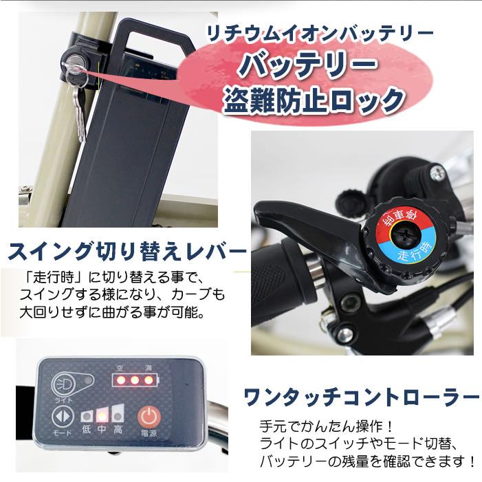 電動アシスト三輪自転車 大人用 三輪車 自転車 ミムゴ ACTIVEPLUS ノーパンク 電動アシスト自転車 20インチ 3輪自転車 完全組立配送も選べますの画像