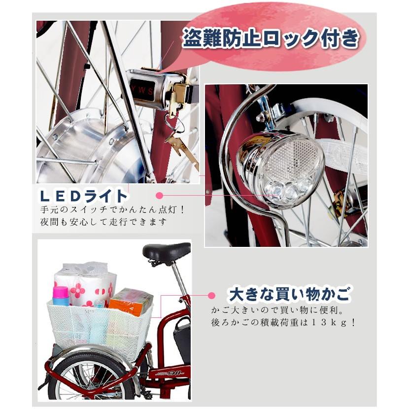 100％安い べりはやっ店ミムゴ メーカー直送 自転車 三輪車 大人用