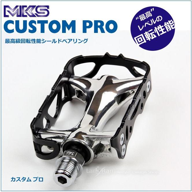 三ヶ島製作所 ペダル ミカシマ mikashima MKS カスタム プロ Custom