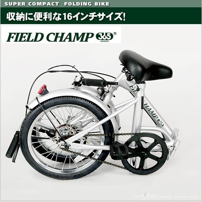 折りたたみ自転車 16インチ 軽量 折り畳み 自転車 コンパクト 通勤 