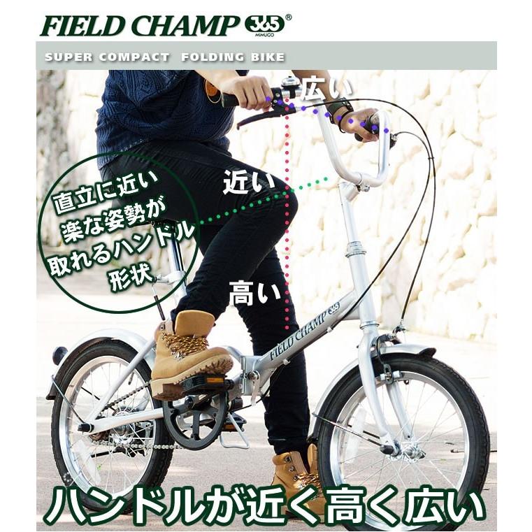 折りたたみ自転車 16インチ 軽量 折り畳み 自転車 コンパクト 通勤 