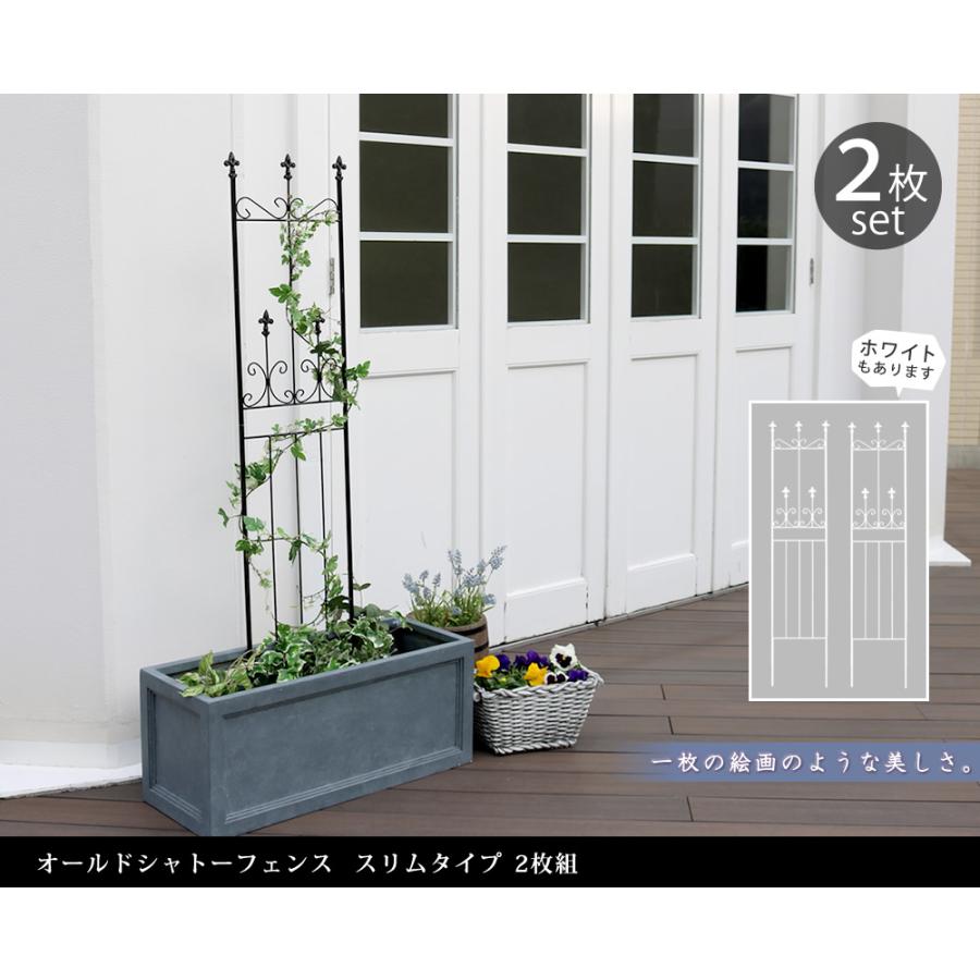 ガーデンフェンス フェンス アイアン スリムタイプ 2枚組 おしゃれ DIY 簡単 安い |  | 01