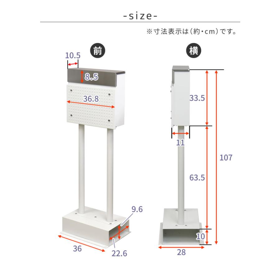 ポスト 郵便ポスト 郵便受け 新聞受け スタンドタイプ カギ付き