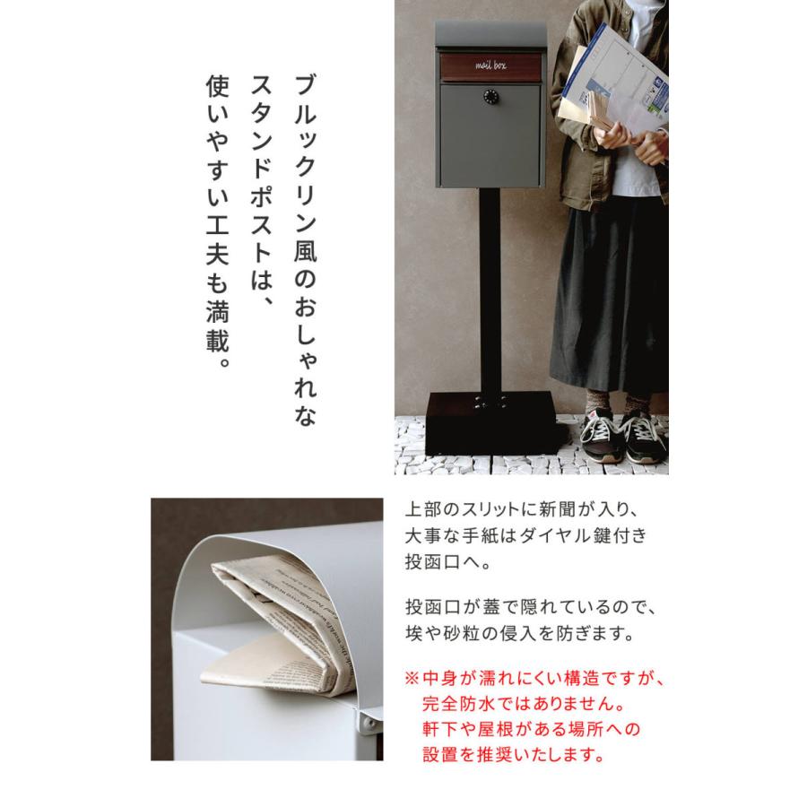 郵便ポスト ポスト 郵便受け 新聞受け スタンドタイプ カギ付き
