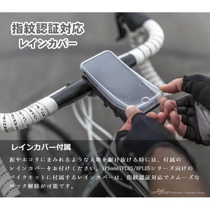 スマホ ホルダー 自転車 スマートフォン ホルダー iPhone 7PLUS, 8PLUS 携帯ホルダー｜lanran｜05