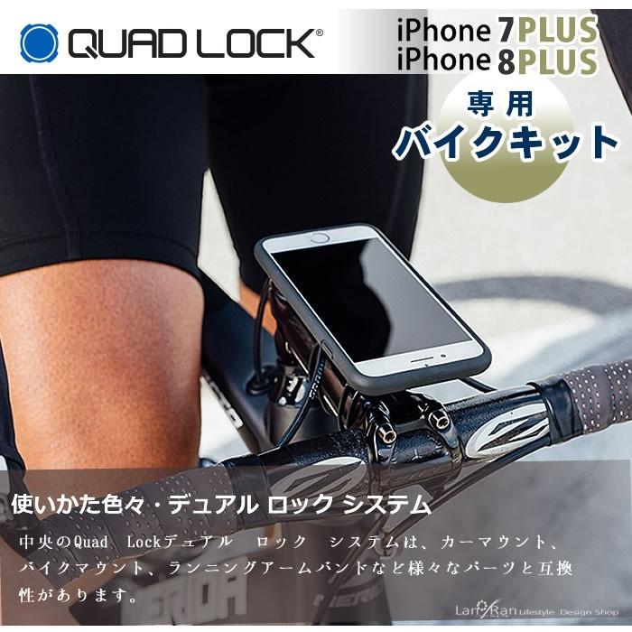 スマホ ホルダー 自転車 スマートフォン ホルダー iPhone 7PLUS, 8PLUS 携帯ホルダー｜lanran｜06