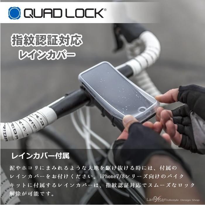 スマートフォン ホルダー 自転車 スマホホルダー iPhone 7,8 Quad Lock クアッドロック｜lanran｜05