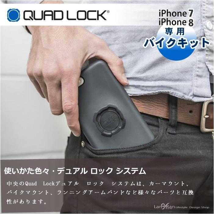 スマートフォン ホルダー 自転車 スマホホルダー iPhone 7,8 Quad Lock クアッドロック｜lanran｜06
