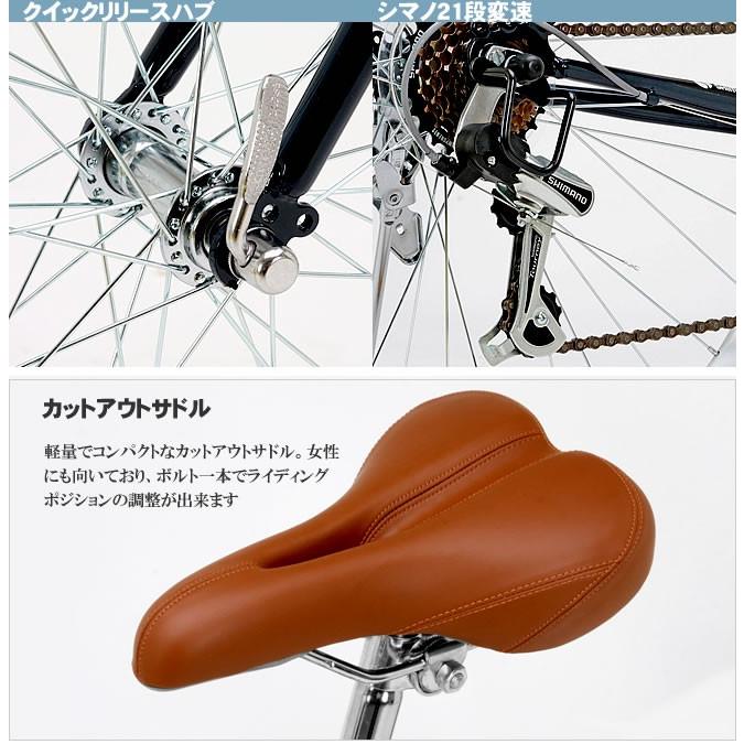 Raychell（レイチェル）RD-7021R オオトモ ロードバイク 自転車 Raychell レイチェル RD-7021R