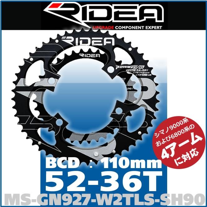 RIEDAアウターチェーンリング　52 楽天市場】RIDEA リデア Single Speed Chain Ring LF 5arms