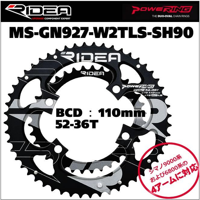 RIEDAアウターチェーンリング　52 楽天市場】RIDEA リデア Single Speed Chain Ring LF 5arms