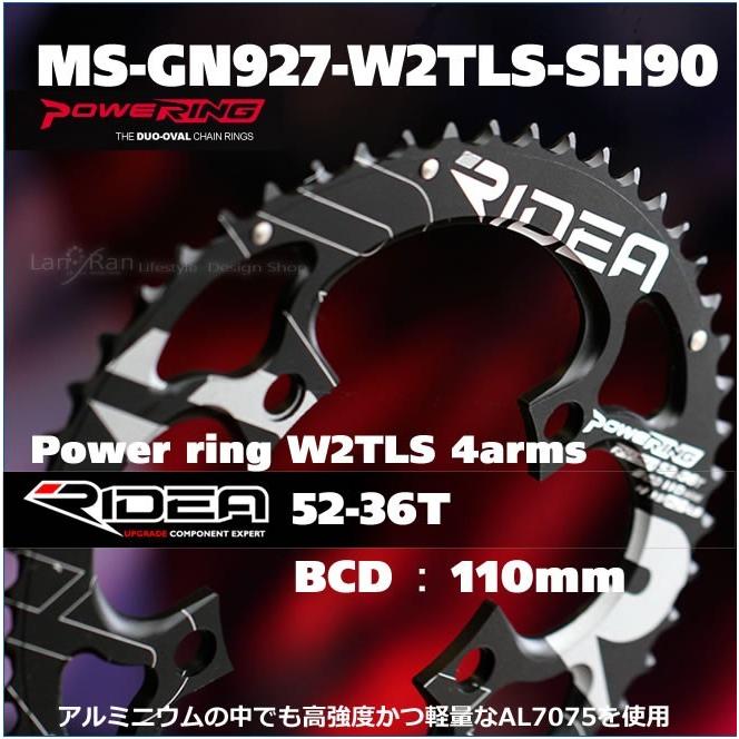 リデア Power ring シマノ9000 リングナット付 W2TLS for