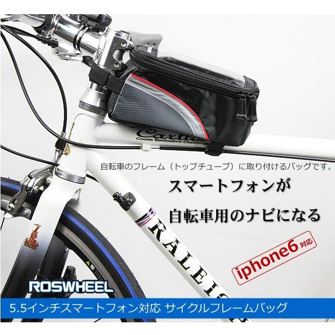 スマホホルダー 自転車用 フレームバッグ Iphone6 7 8対応 5 5インチ Ros Bg Cel 0055 Lanranヤフー店 通販 Yahoo ショッピング