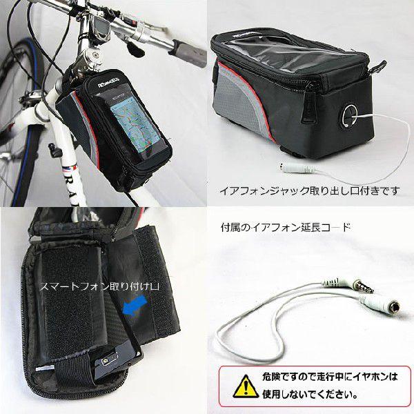 自転車 iphone6 ホルダー
