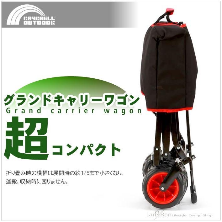 キャリーカート キャリーワゴン 折りたたみ コンパクト収納 4輪