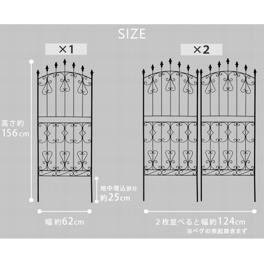 ガーデンフェンス バラ アイアンローズフェンス150 ロータイプ 2枚組 フェンス diy 簡単 安い｜lanran｜10