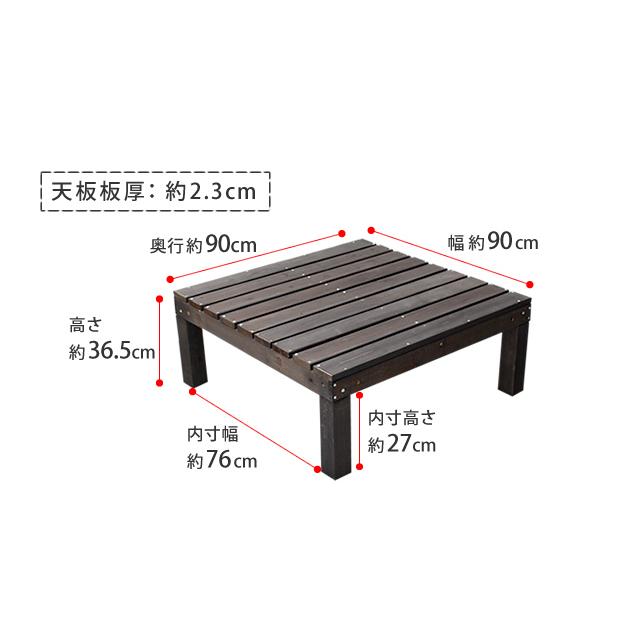 ユニットウッドデッキ 縁台 天然木 diy 90×90 単品 |  | 09