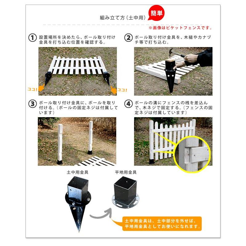 ガーデニング フェンス 柵 木製 おしゃれ DIY ボーダーフェンス スプレッド |  | 09