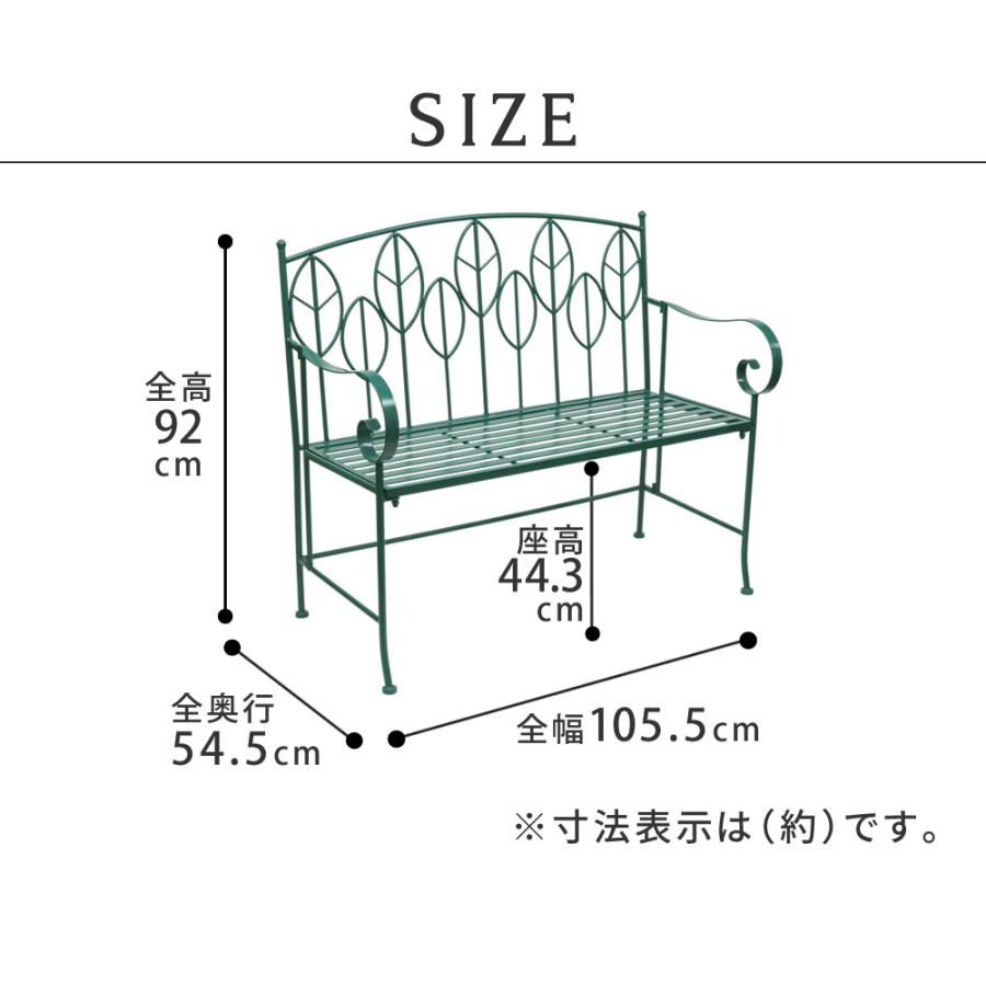 ガーデンベンチ アイアン製 単品 北欧風 | ブランド登録なし | 08
