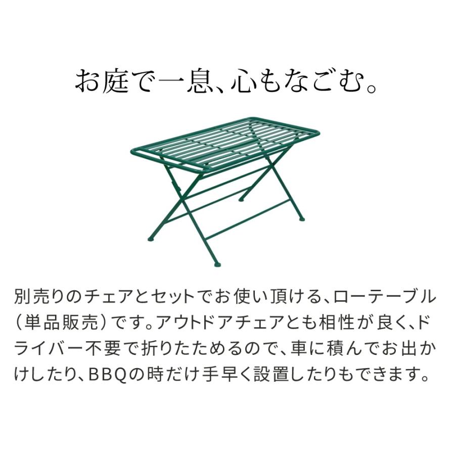 ガーデンテーブル ローテーブル アイアン製 単品販売 北欧風 : LANRAN