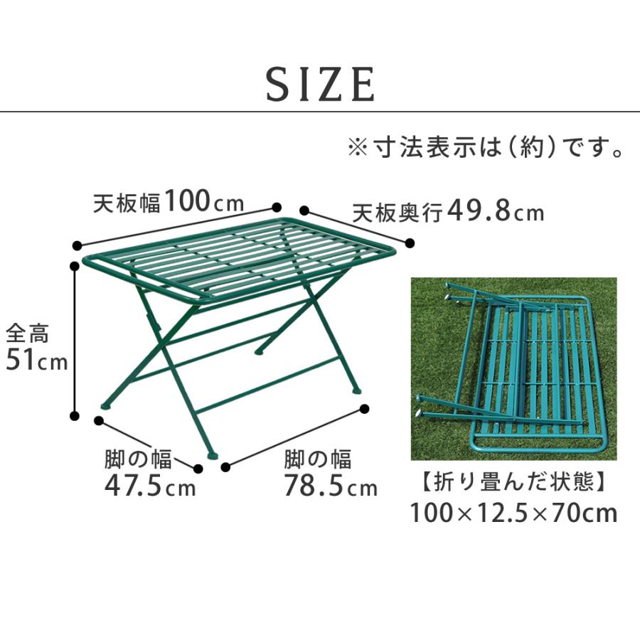 ガーデンテーブル ローテーブル アイアン製 単品販売 北欧風 | ブランド登録なし | 08