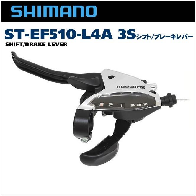 まこと希少 Shimano XTR パドルシフト ブレーキレバー左右セット Amazon.co.jp: Shimanoシフト/ブレーキレバーe-z Fire Plus st