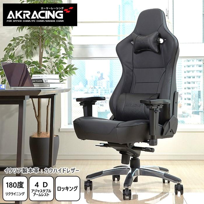 AKRacing ゲーミングチェア Premium Monarca | 