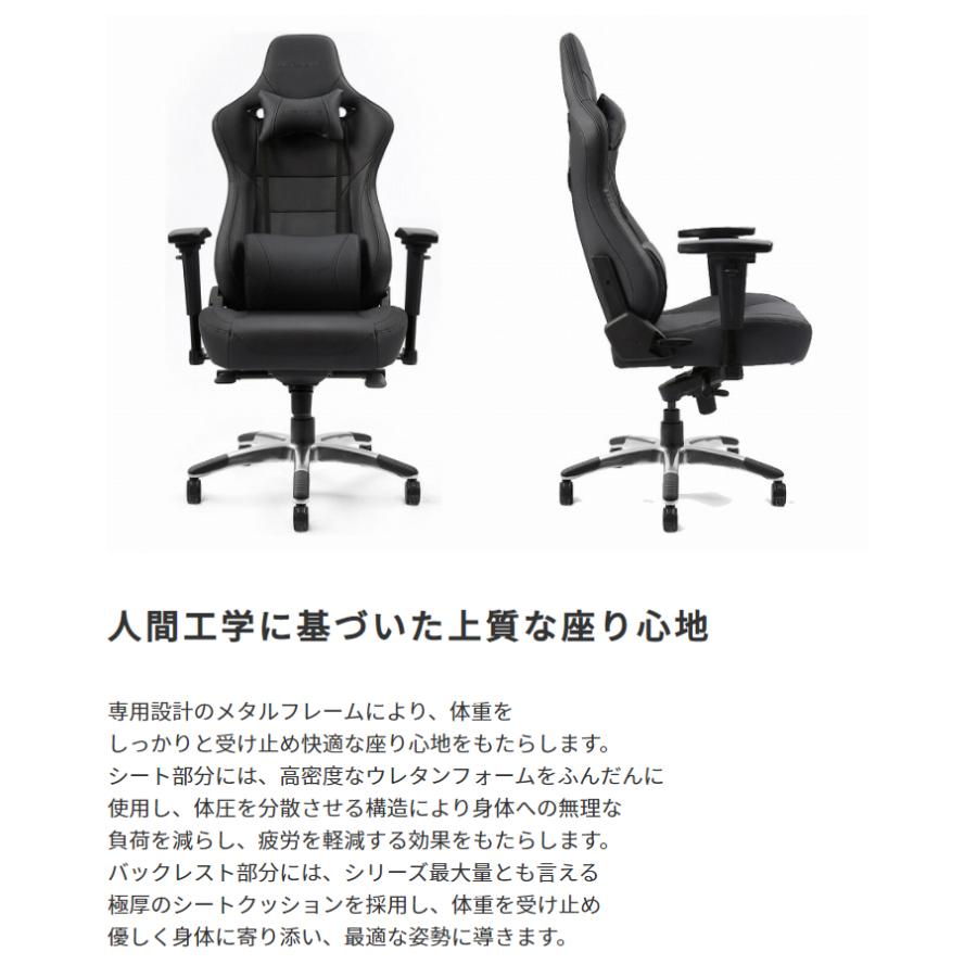 AKRacing ゲーミングチェア Premium Monarca |  | 02
