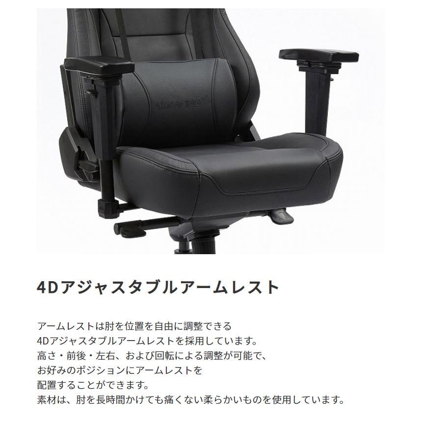 AKRacing ゲーミングチェア Premium Monarca |  | 03
