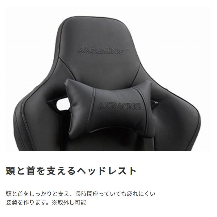 AKRacing ゲーミングチェア Premium Monarca |  | 05
