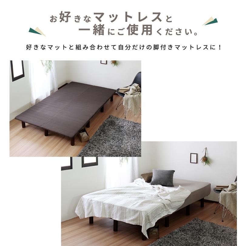 脚付きベッド セミダブル ベッドフレーム グレーマットレスセット 巻き