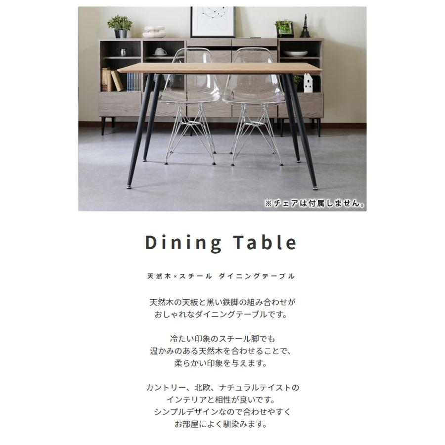 天然木×スチール脚 ダイニングテーブル 120×75cm : LANRANヤフー店