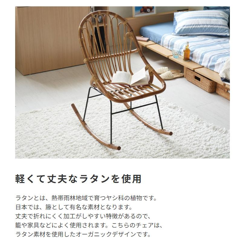 軽くて丈夫☆ラタンの特徴を生かしたロッキングチェア ラタン ロッキングチェア : LANRANヤフー店 - 通販 - Yahoo!ショッピング