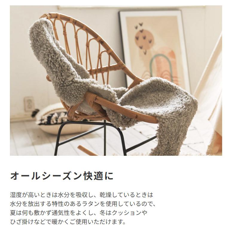 【クッション付き】木製ロッキングチェア ラタン ラタン ロッキングチェア｜ベッド・マットレス・インテリア家具通販