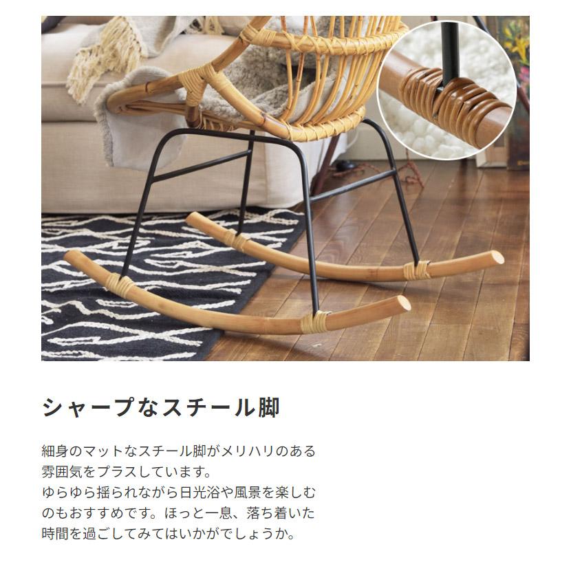 ラタン ロッキングチェア : LANRANヤフー店 - 通販 - Yahoo!ショッピング